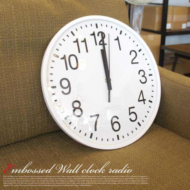 電波エンボスウォールクロック ホワイト イデアレーベル デザイナーズ