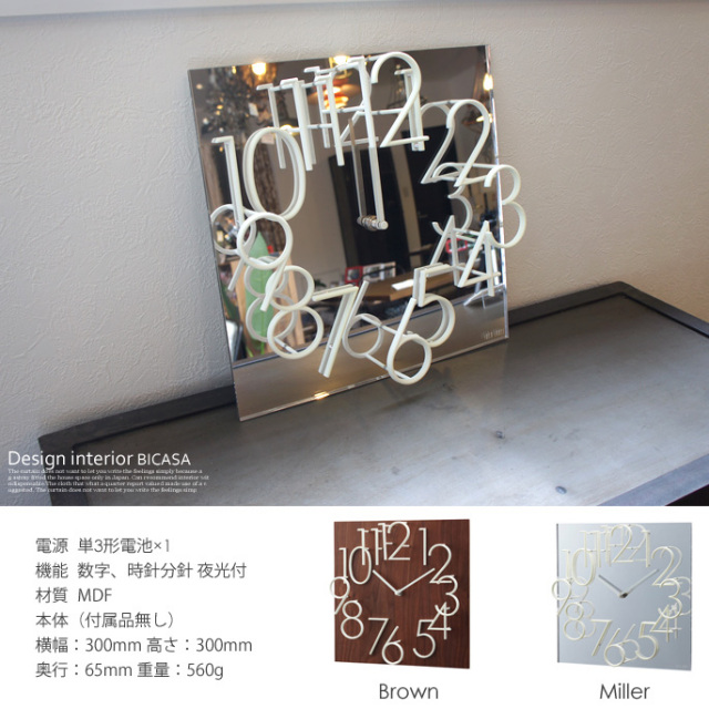 夜光アラビックダンスウォールクロック IDEA LABEL 掛時計 LCW086 全2