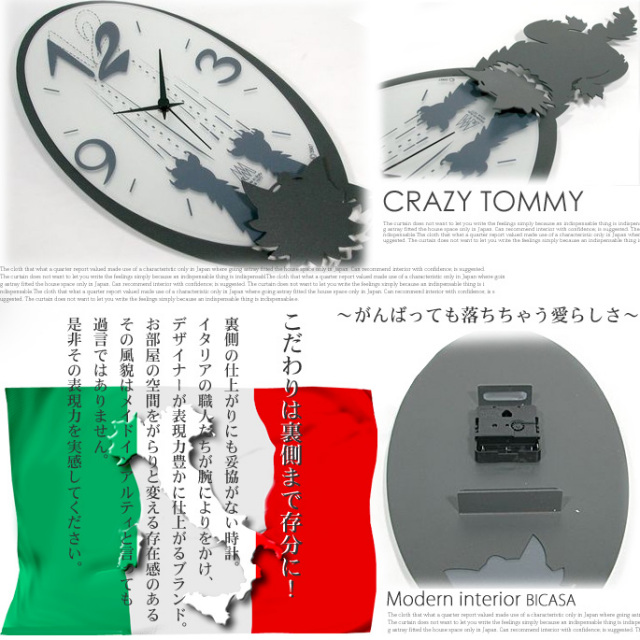 CRAZY TOMMY（クレイジー トミー） 壁掛時計 AM01869 ARTI&MESTIERI 