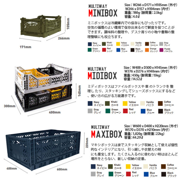 Ay-kasa マルチウェイ ミディボックスセット 5カラー10個セット 楽天市場】「在庫処分」収納ボックス 収納ケース / エーワイ