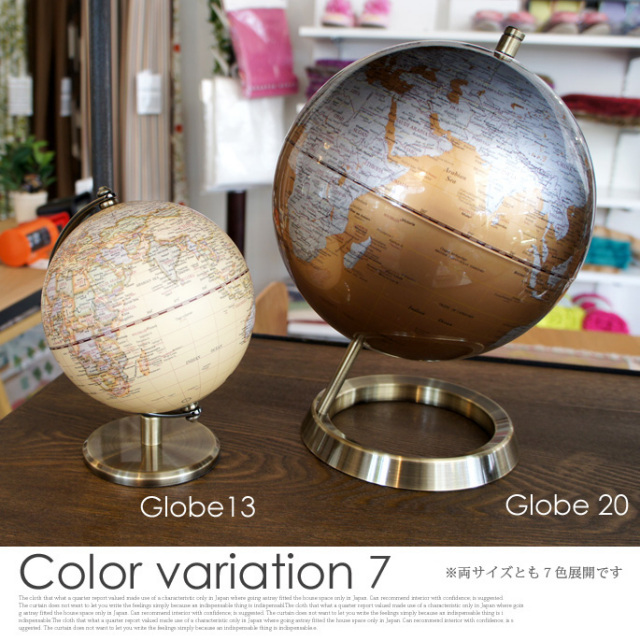 Globe13 地球儀 ACT-01（S） 全7色 デザイナーズ家具 デザイン