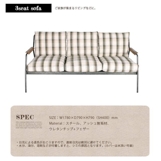 ソコフ スリーシートソファ socph 3seat sofa SCP-3S-CH アデペシュ a 