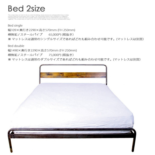 ベッドフレーム ソコフ ベッド セミダブル socph bed semi-double SCP 