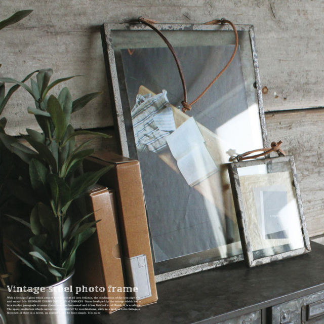 Vintage steel photo frame S(ビンテージスチールフォトフレーム