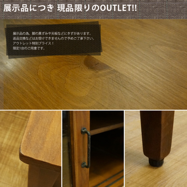 アウトレット商品 conte-Lime(コンテライム) TV board 1200