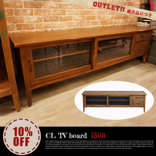 アウトレット商品 Conte Lime コンテライム Tv Board 1500 デザイナーズ家具 デザインインテリア雑貨 ｂｉｃａｓａ ビカーサ 送料無料 家具通販 激安ショップアウトレット