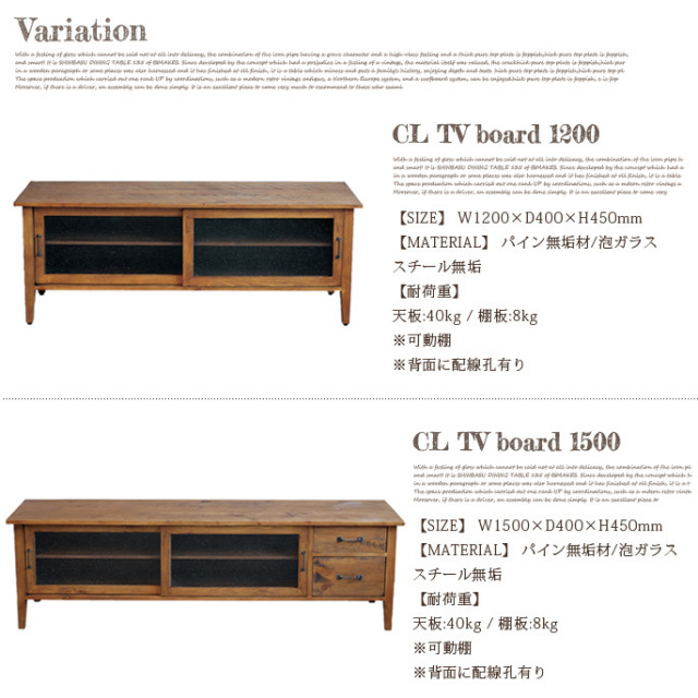 アウトレット商品 conte-Lime(コンテライム) TV board 1500 