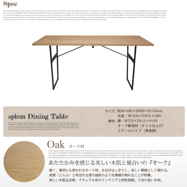 a.depeche（アデペシュ） スプレム　ダイニングテーブル 31日まで10%OFF]スプレム ダイニングテーブル 1600 - a.depeche