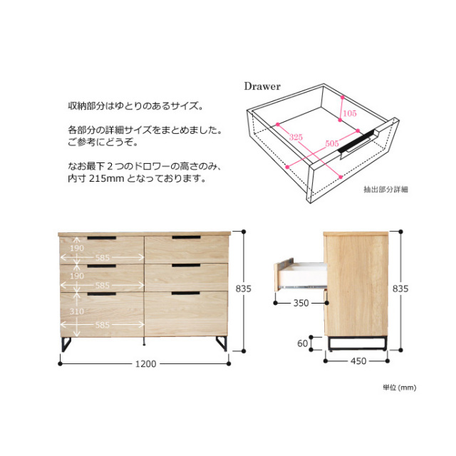 アデペシュ a depeche スプレム 6ドロワー ワイド 収納家具