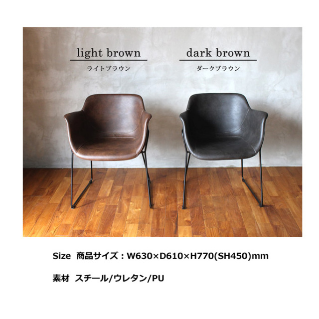 アデペシュ a depeche パニッシュ シェルチェア ダイニングチェア 