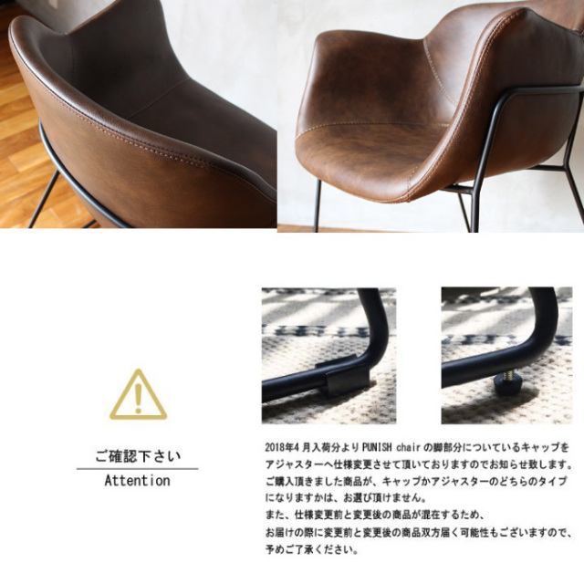 アデペシュ a depeche パニッシュ シェルチェア ダイニングチェア 