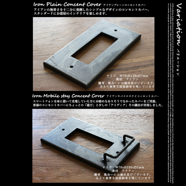 A Depeche アデペシュ アイアンプレーンコンセントカバー デザイナーズ家具 デザインインテリア雑貨 ｂｉｃａｓａ ビカーサ 送料無料 家具通販 激安ショップインテリア雑貨インテリア雑貨 その他