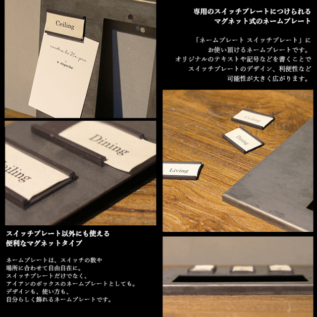 A Depeche アデペシュ マグネット ネームプレート 3セット デザイナーズ家具 デザインインテリア雑貨 ｂｉｃａｓａ ビカーサ 送料無料 家具通販 激安ショップインテリア雑貨インテリア雑貨 その他