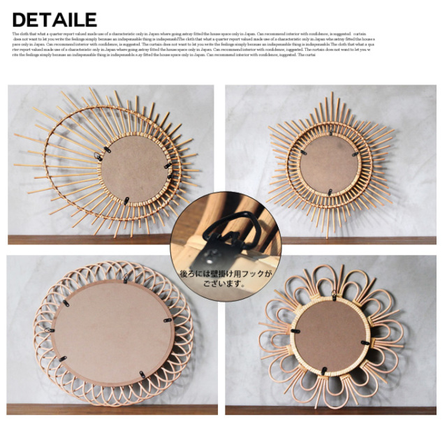 早いもの勝ち！アデペシュ　rotta rattan mirror 3個セット 早いもの勝ち！アデペシュ rotta rattan mirror 3個セット