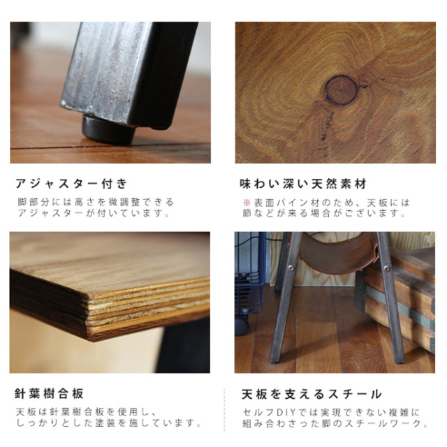 ダイニングテーブル プロック DIY クラフト アート ダイニングテーブル