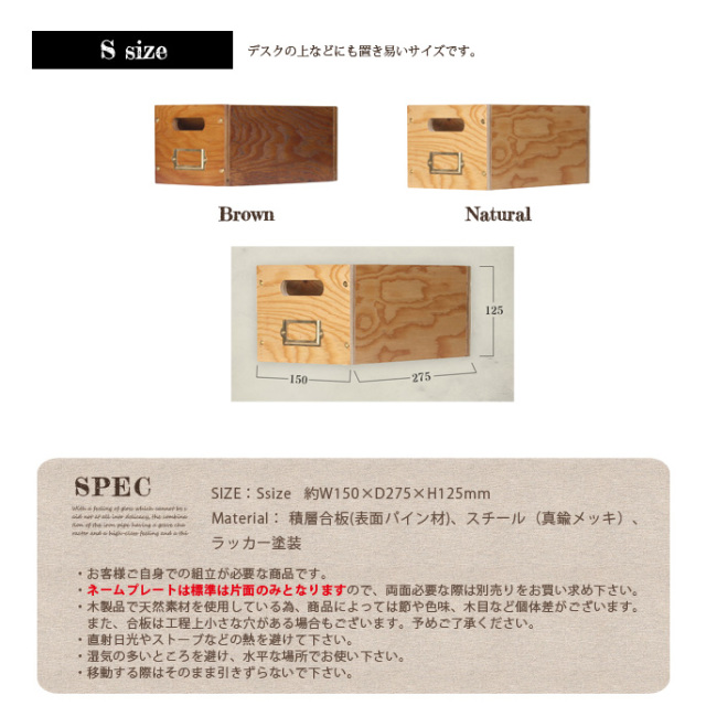 木製引き出し棚　重ねて並べるドロワーの会 ドロワーBOX | DANDELION CRAFT -FACTORY SHOP-