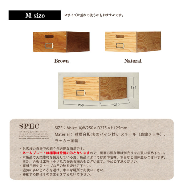 木製引き出し棚　重ねて並べるドロワーの会 4drawers_box1.jpg