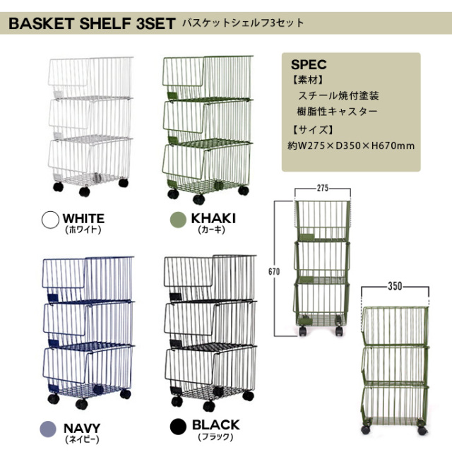 Fromバリ　ビーズバスケット3点セット Amazon.co.jp: 三方良し バスケットゴール 155cm～210cm 5号球