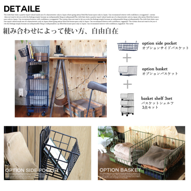 引掛け収納 バスケット 収納 オプションサイドポケット カゴ