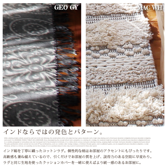 ラグ BMSラグ MAC WH 1400 絨毯 カーペット マット デザイナーズ家具