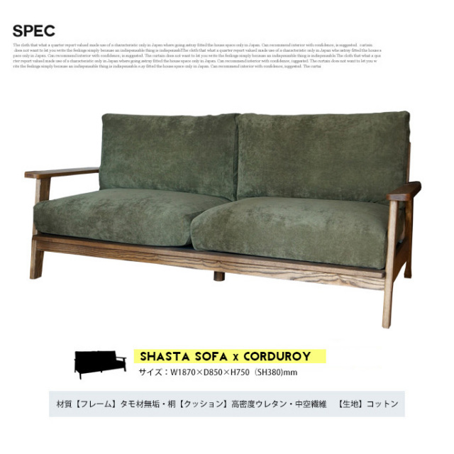 SHASTA SOFA ×岡山デニム　3Pソファ SHASTA SOFA ×岡山デニム 3Pソファ - メルカリ