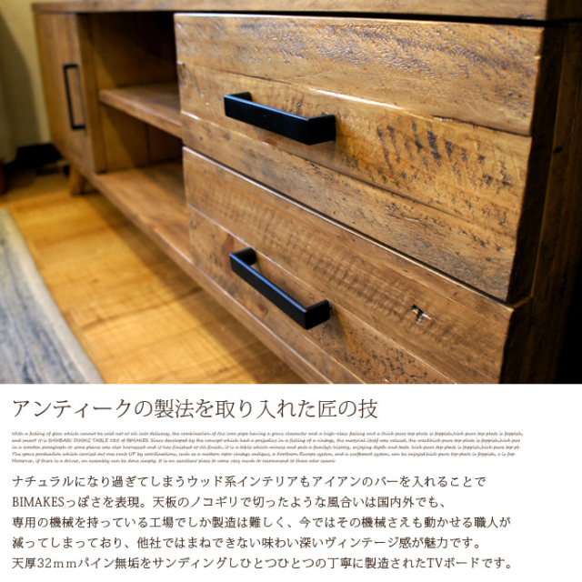 アンセルTVボード テレビ台 テレビボード ビカーサ