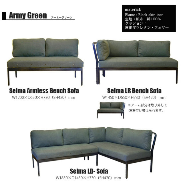 APD DC AC アームチェア 1人掛け用ソファ 2脚 キャメル（ベンチ セルマ 