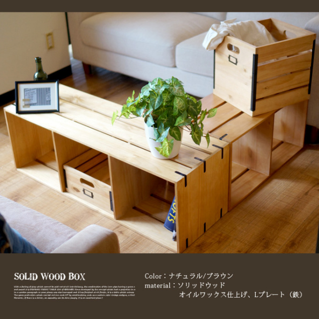 モモナチュラル DUST BOX LEG M 見せたくないを魅せるDUST BOX - MOMO NATURAL