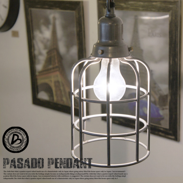 シーリングライト・天井照明 BIMAKES PASADO PENDANT LIGHT PASADO PENDANT LIGHT（パサドペンダントライト） BIMAKES 送料無料