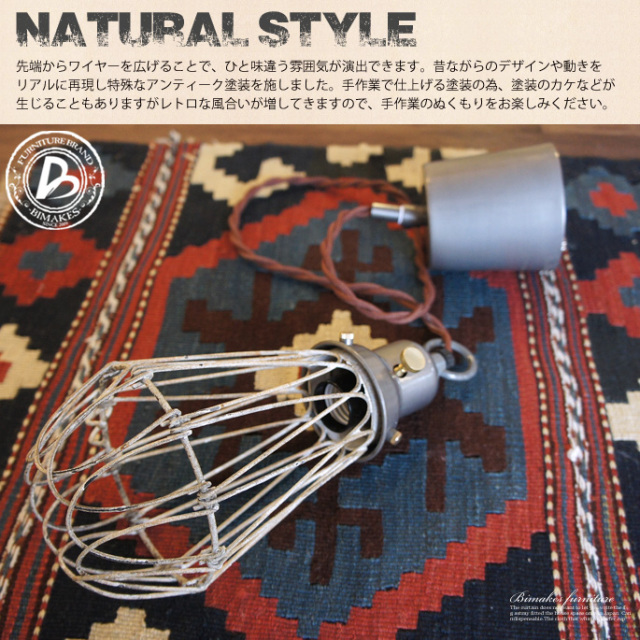 インコールペンダントライト ペンダントライト 照明 ビカーサ