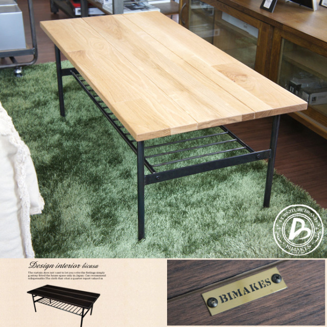 SHINBASU COFFEE TABLE BIMAKES 全2色 送料無料 デザイナーズ家具  