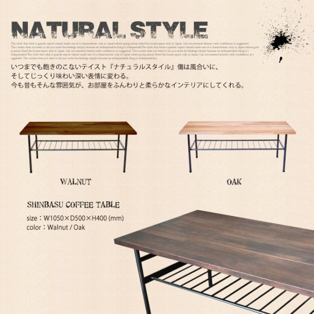 SHINBASU COFFEE TABLE BIMAKES 全2色 送料無料 デザイナーズ家具  