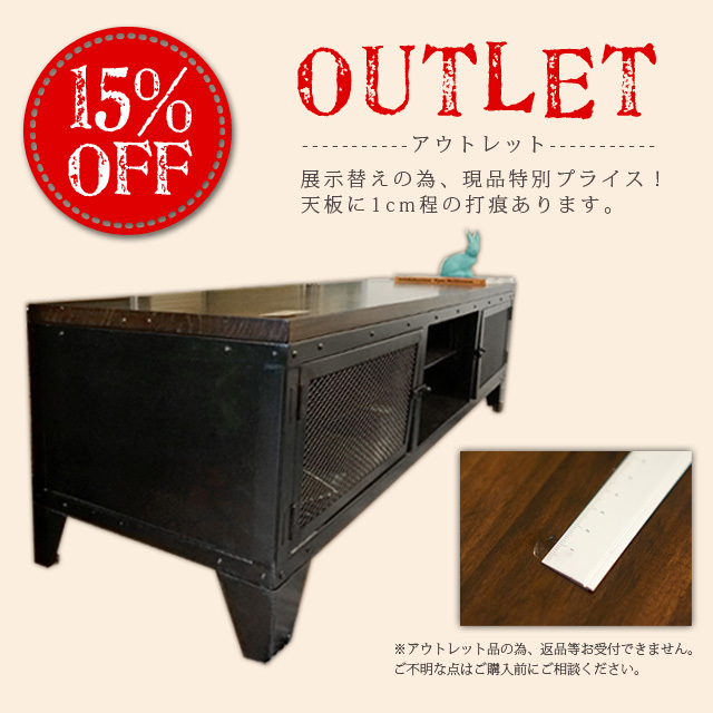 OUTLET 15%OFF】 BERARD TV BOARD 140 ビメイクス 送料無料
