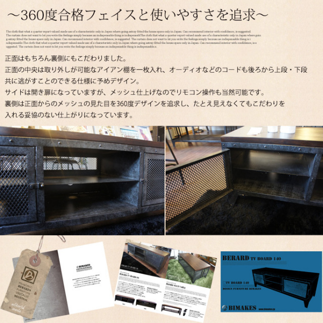 OUTLET 15%OFF】 BERARD TV BOARD 140 ビメイクス 送料無料