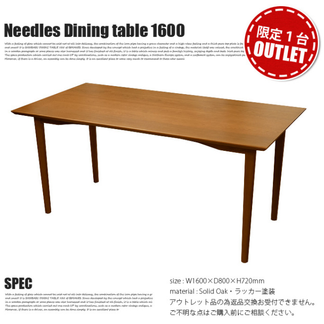 ニードルズダイニングテーブル160 BIMAKES 送料無料 デザイナーズ家具
