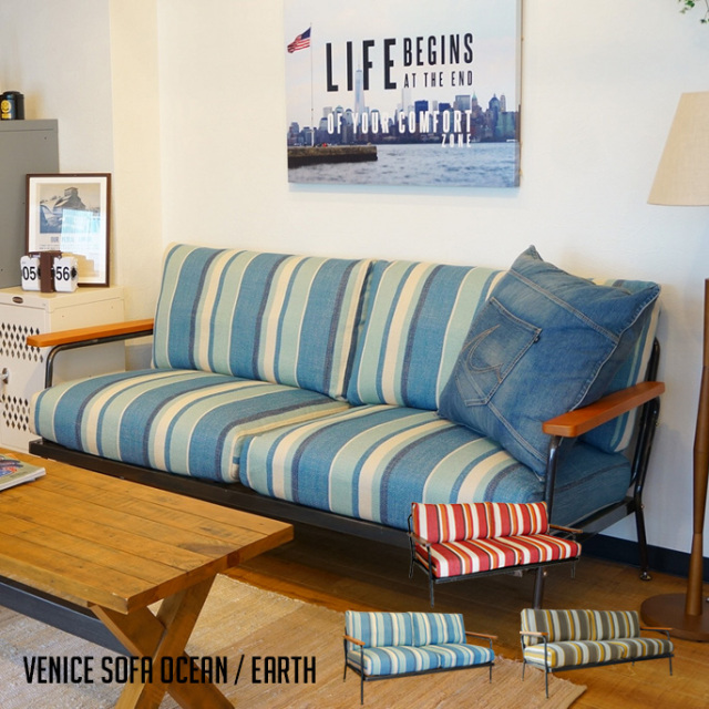 3人掛けソファ ベニスソファオーシャンアース ソファ SOFA 