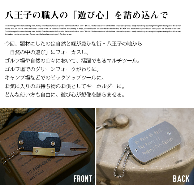 マルチツール EDGED THINGS Made in hachioji グリーンフォーク HFA
