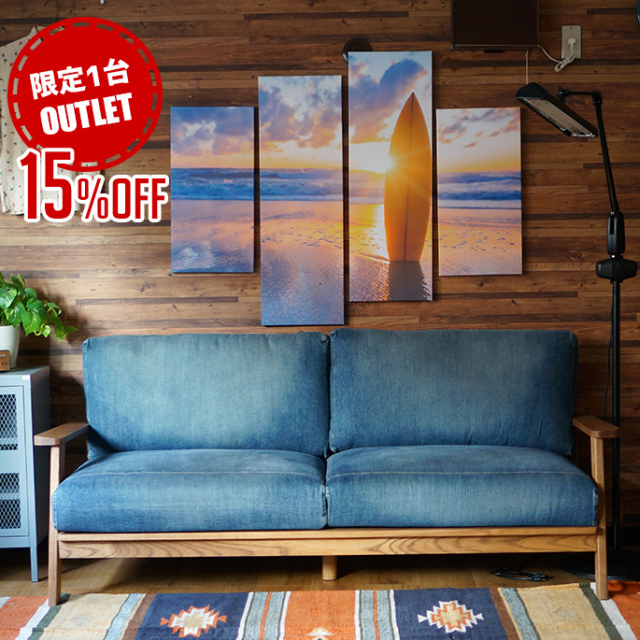 アウトレット☆限定1台】ソファ シャスタソファ×岡山デニム3years  