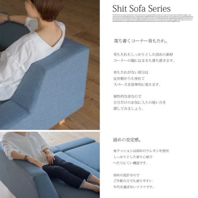 シーヴ Sieve シフト ソファオットマン デザイナーズ家具 デザインインテリア雑貨 ｂｉｃａｓａ ビカーサ 送料無料 家具通販 激安ショップソファスツール オットマン