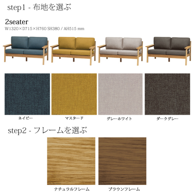 シーヴ SIEVEマージソファ 2人掛け merge sofa 2seater デザイナーズ