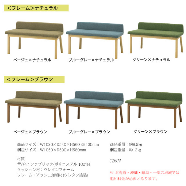 シーヴ SIEVE hang dining bench ハング ダイニングベンチ