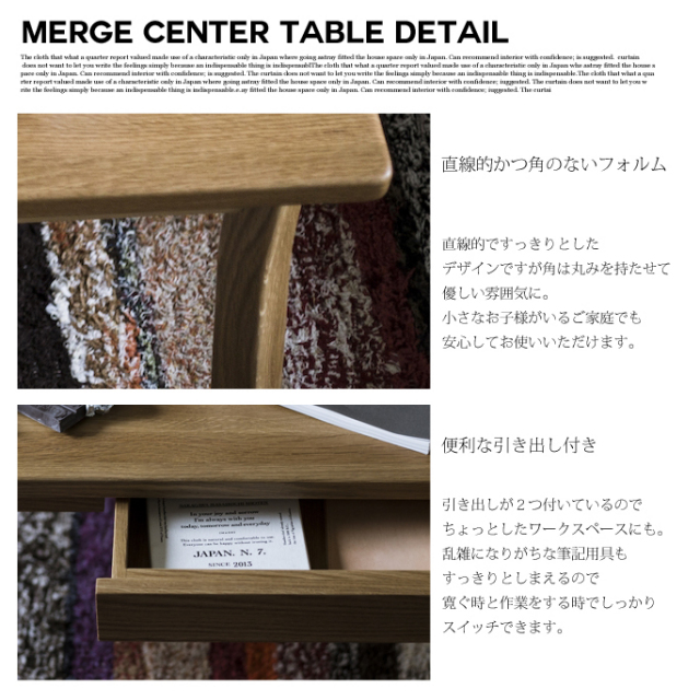 シーヴ SIEVE merge center table マージ センターテーブル