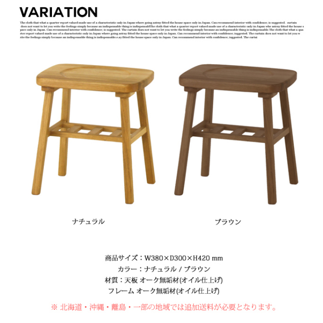 シーヴ SIEVE merge dining stool マージダイニングスツール