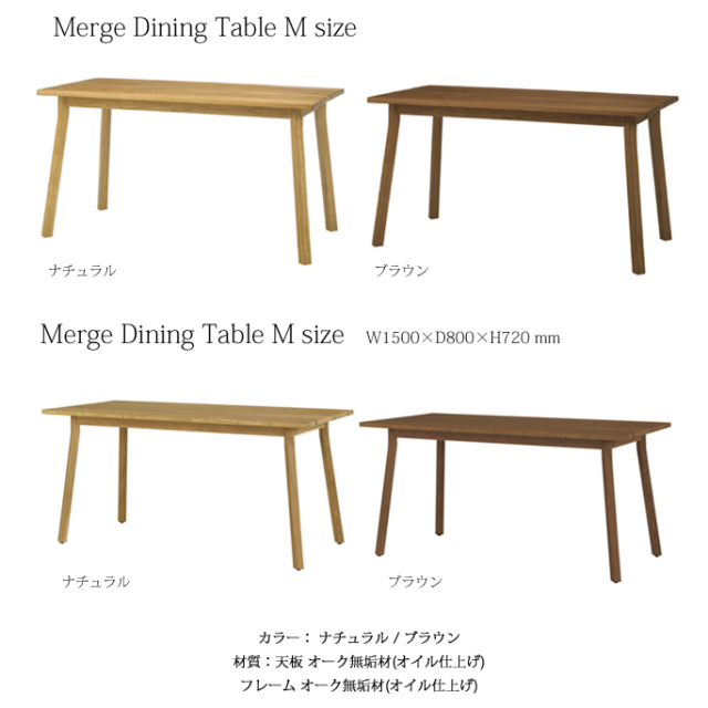 激安SIEVE merge dining table L merge dining table round| SIEVE / シーヴ ブランドサイト