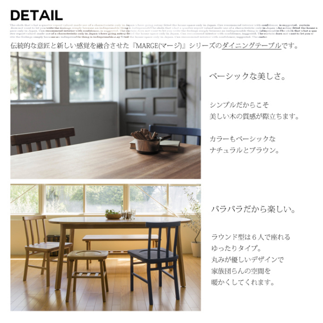 シーヴ SIEVE merge dining table Lsize マージ ダイニングテーブル