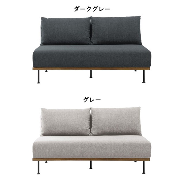 モート ユニットソファ ワイド SIEVE Mote.unit sofa wide ソファ 2人
