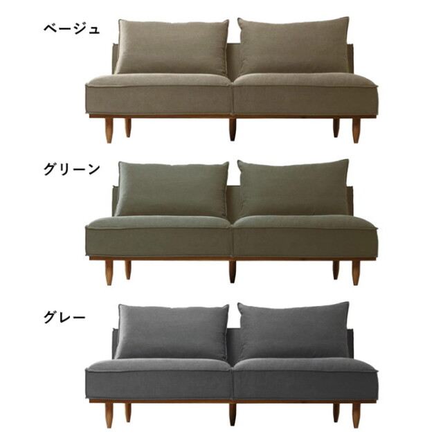 ジェシカ ソファ 2人掛け SIEVE Jessica sofa 2seater ソファ 2人掛け