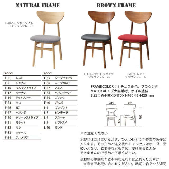 カールダイニングチェア(Karl Dining Chair) ナチュラル スイッチ