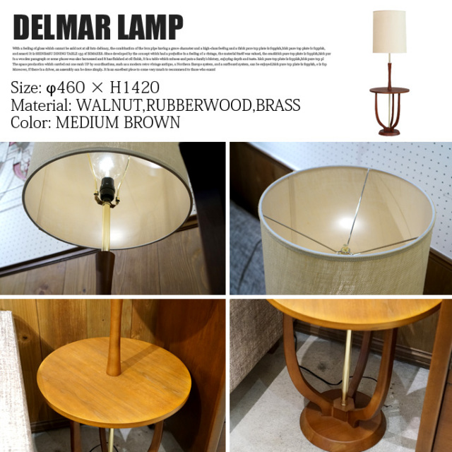 ACME Furniture 申す アクメファニチャー DELMAR LAMP デルマー  