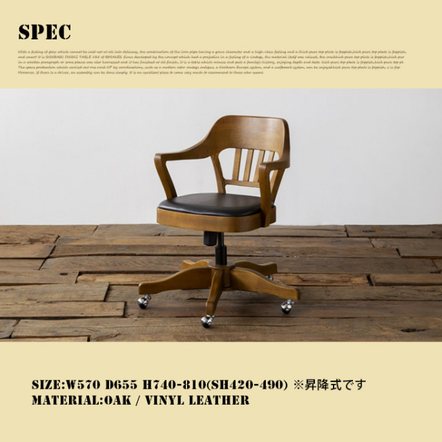 チェア SHAW-WALKER DESK CHAIR ショウォーカーデスクチェア デスク 